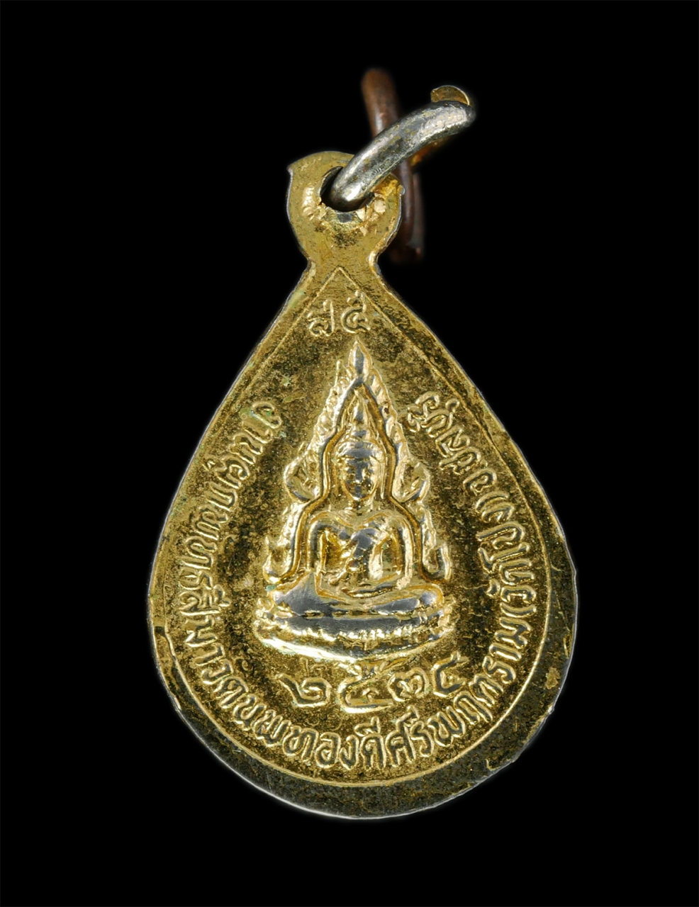 2569-01-21 (210)p.jpg - ล็อกเก็ต หลวงพ่อชม วัดนพทองดีศรีพฤฒาราม(วัดโป่ง) ต.โป่ง อ.บางละมุง จ.ชลบุรี ปี2535 อายุวัมนมงคล 82 ปี งานปิดทองฝังลูกนิมิต พระเก่าสวย พิธีใหญ่ น่าเก็บ [..] | https://kamulet.in.th